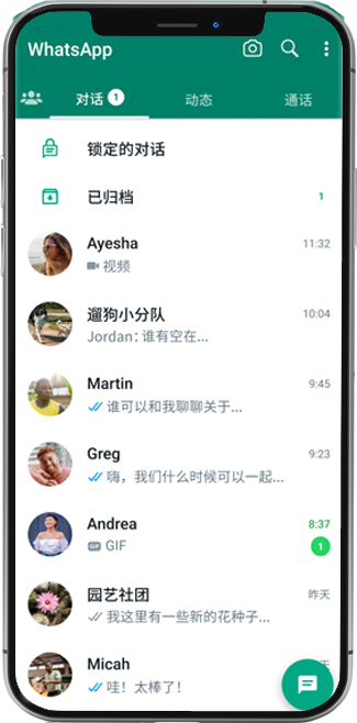 web.whatsapp